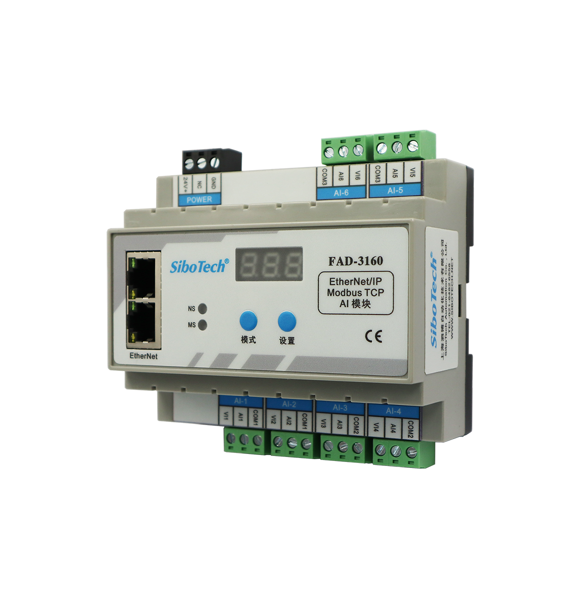 Modbus TCP從站或EtherNet/IP從站轉6通道輸入模擬量（AI) FAD-3160