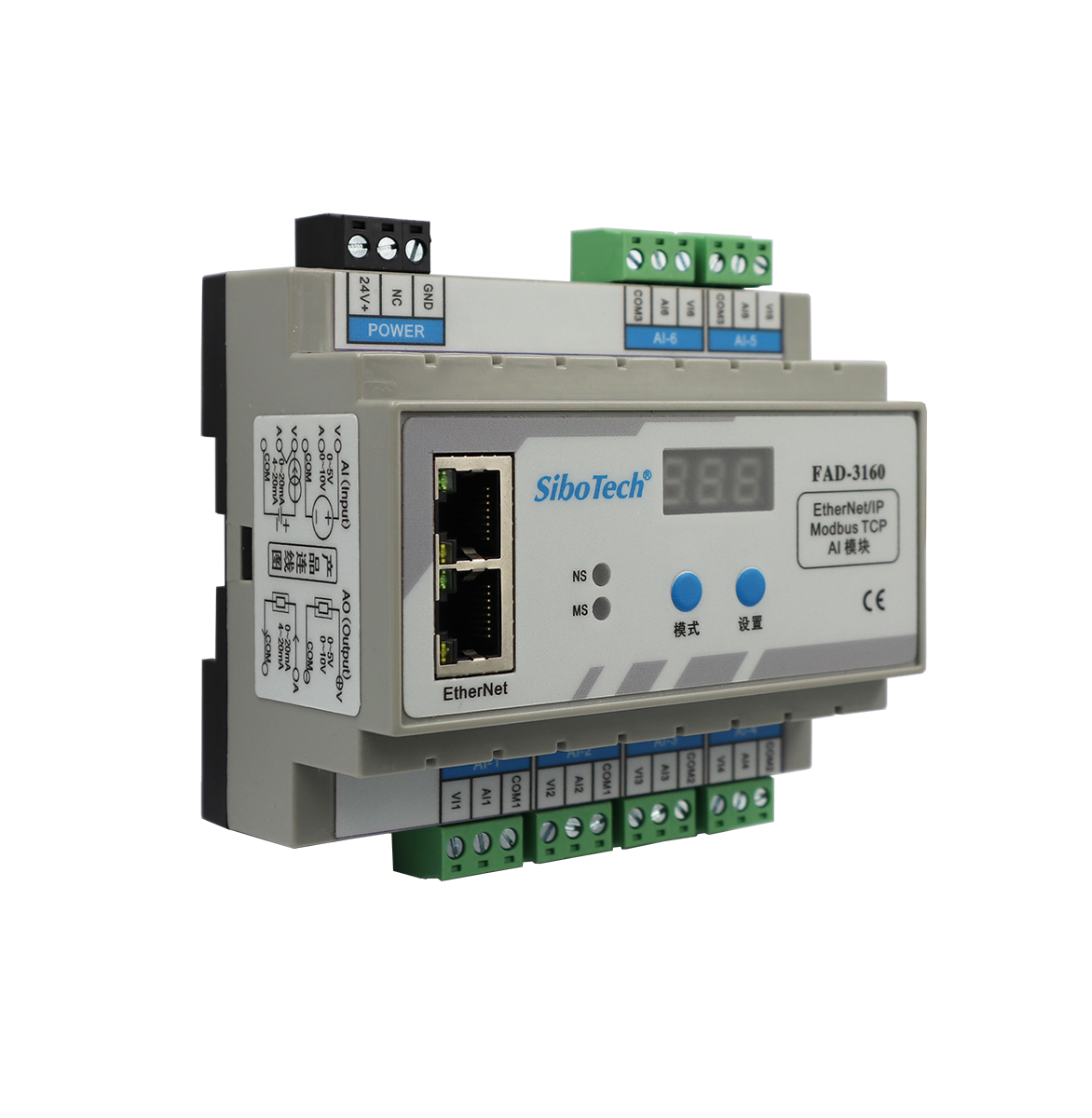 Modbus TCP從站或EtherNet/IP從站轉6通道輸入模擬量（AI) FAD-3160