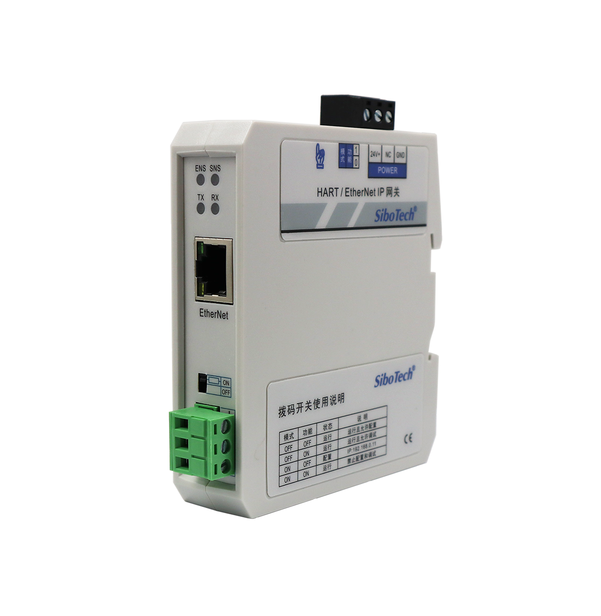 HART/EtherNet IP網(wǎng)關(guān) HEI-612 V1.5
