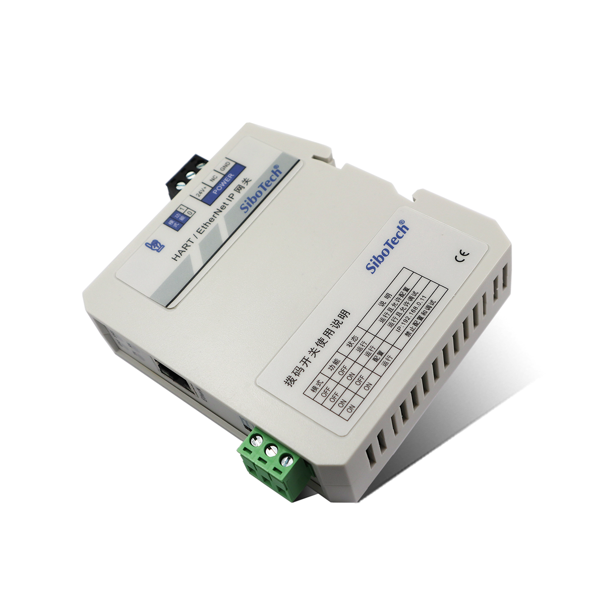 HART/EtherNet IP網(wǎng)關(guān) HEI-612 V1.5